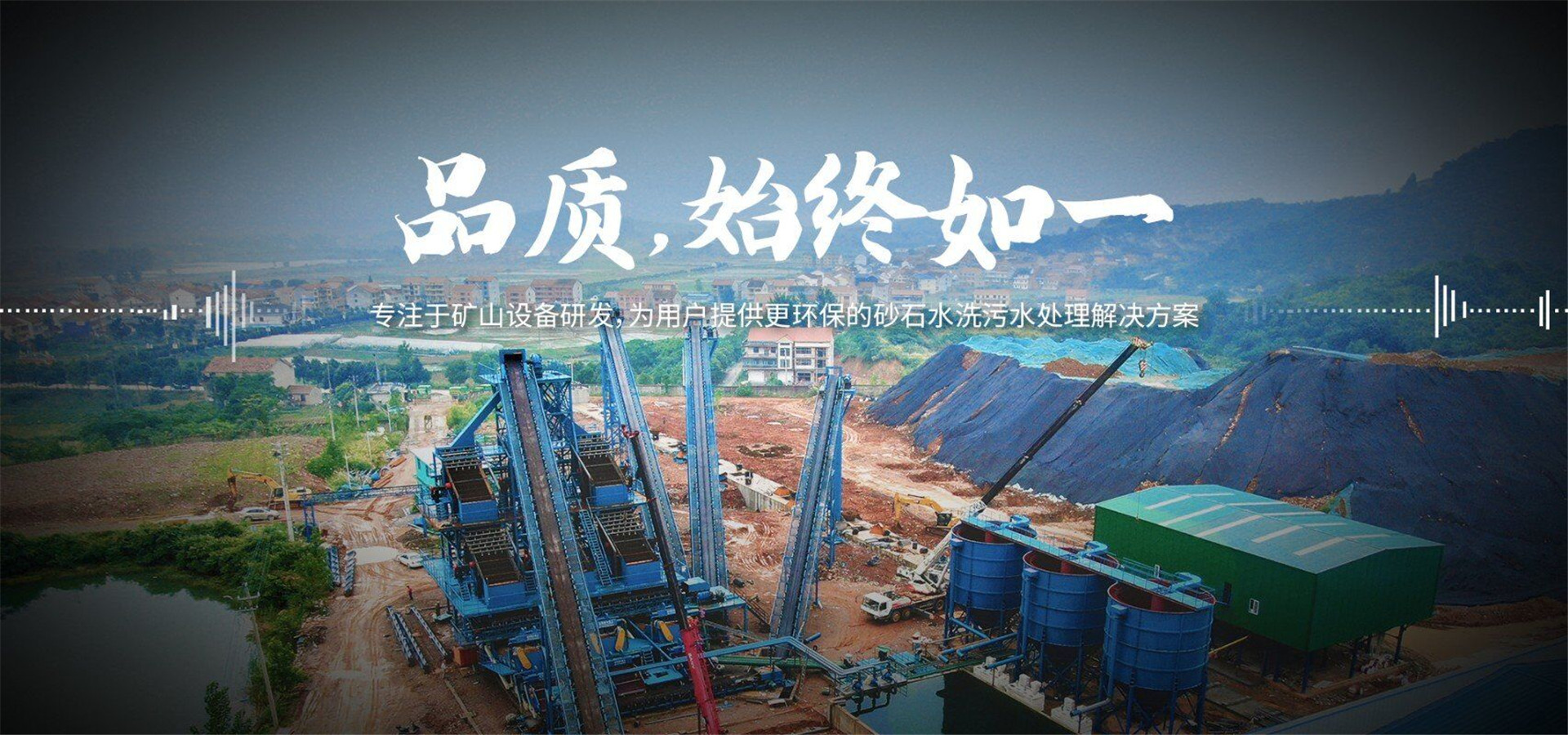 米兰体育app官网下载泥浆分离器